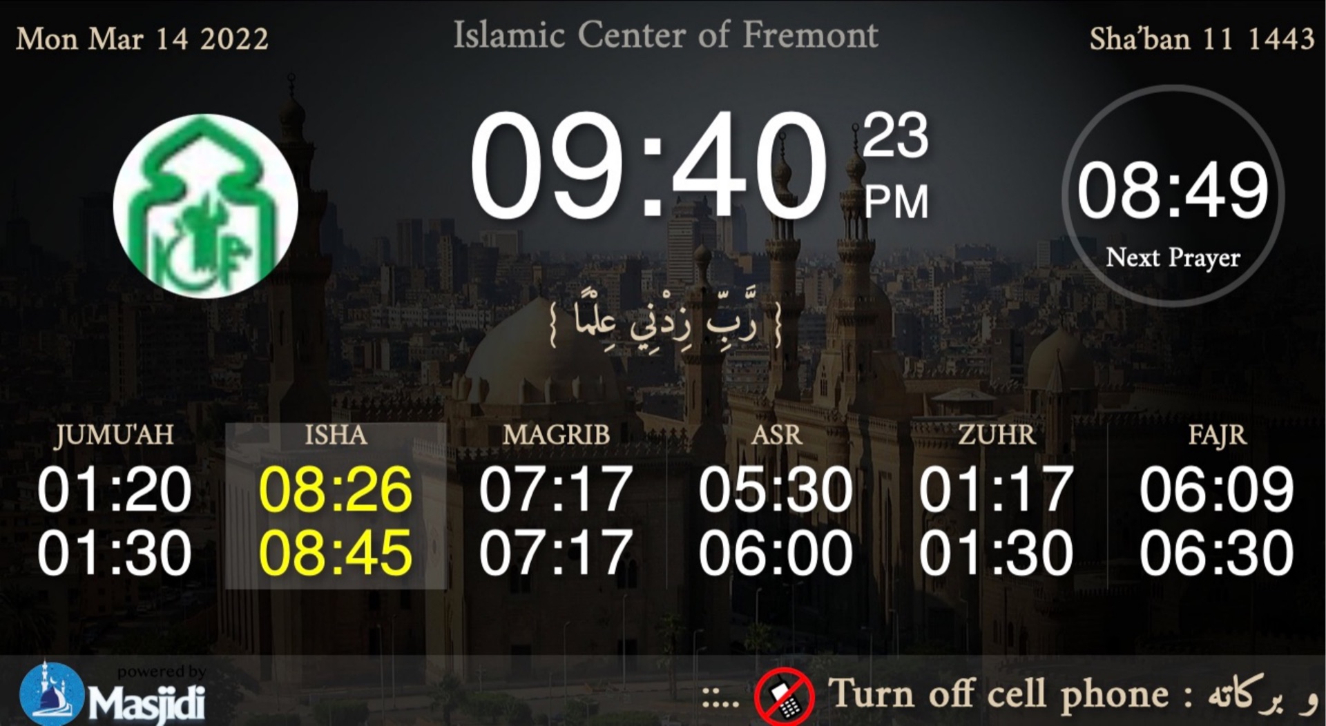 Placeholder for a Masjidi Cast on a masjid TV screenshot, 1920 by 1052 pixels