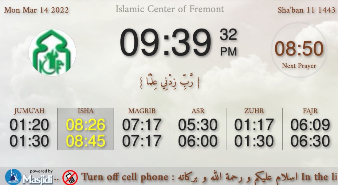 Landscape layout with a clock and next prayer over a clouds background