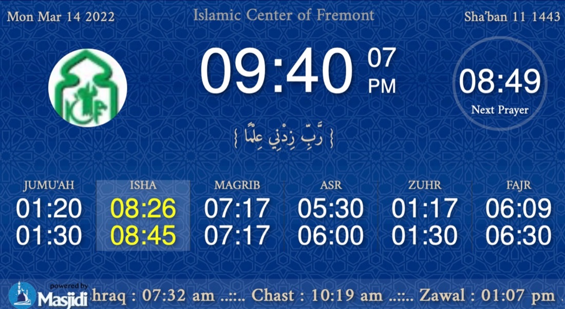 Landscape layout in blue with the next prayer highlighted