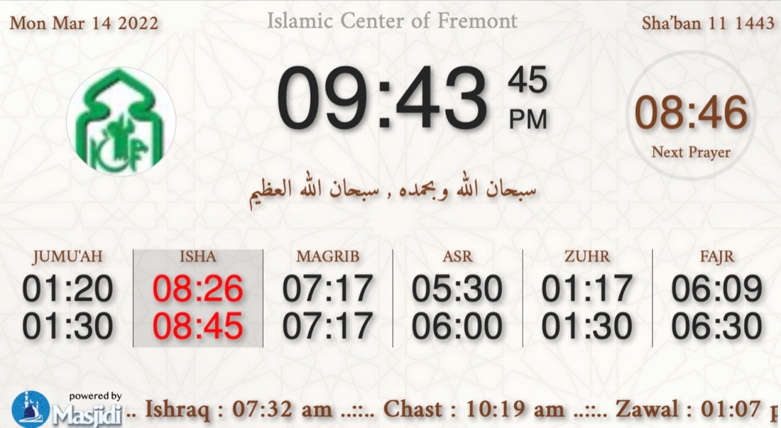 Minimal light landscape layout showing the day’s times